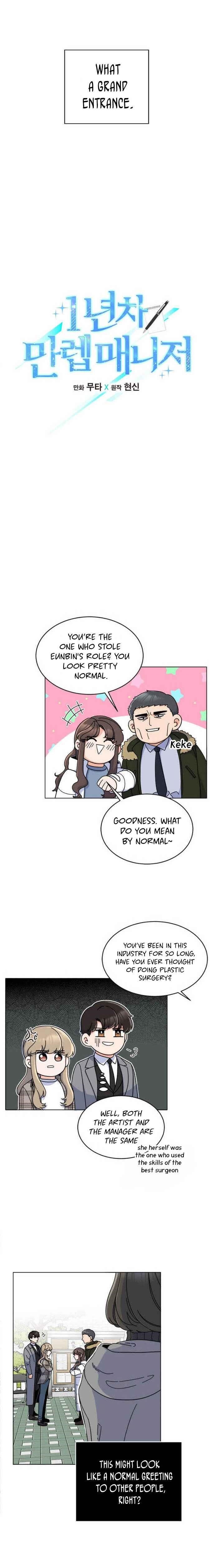 1St Year Max Level Manager Chapter 13 - Page 4 in English
