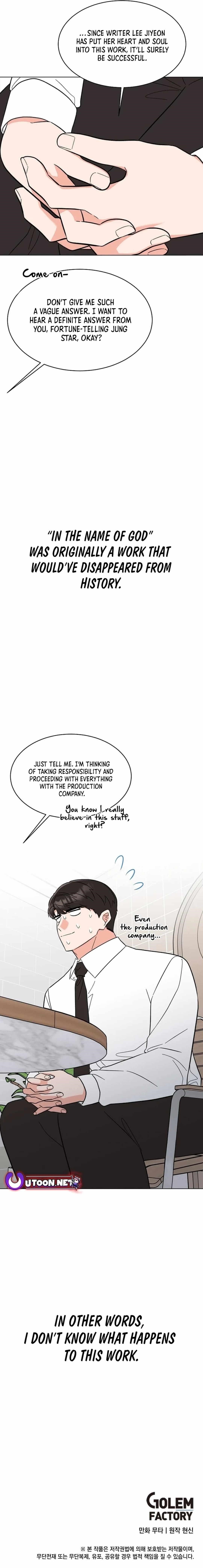 1St Year Max Level Manager Chapter 139 - Page 18 in English