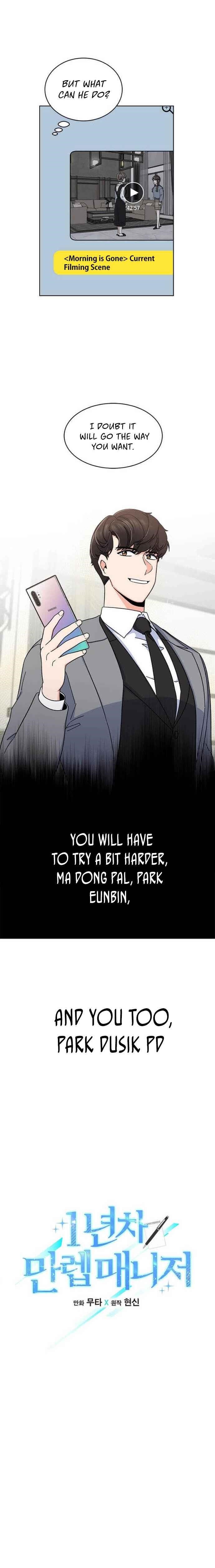 1St Year Max Level Manager Chapter 14 - Page 3 in English
