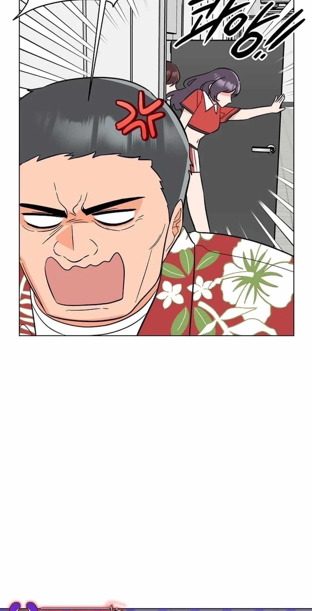 1St Year Max Level Manager Chapter 142 - Page 25 in English