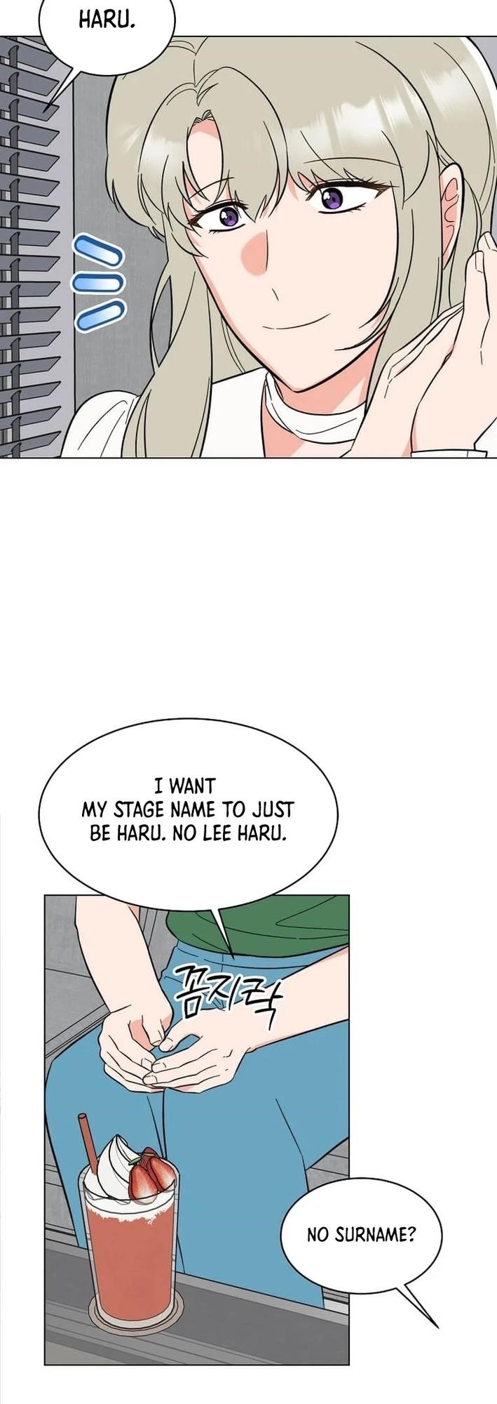 1St Year Max Level Manager Chapter 150 - Page 23 in English