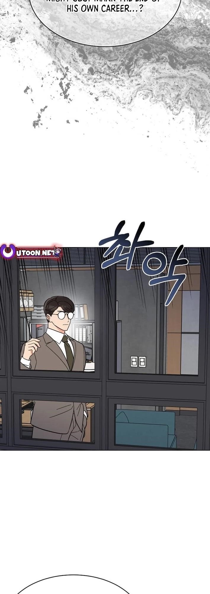 1St Year Max Level Manager Chapter 150 - Page 7 in English