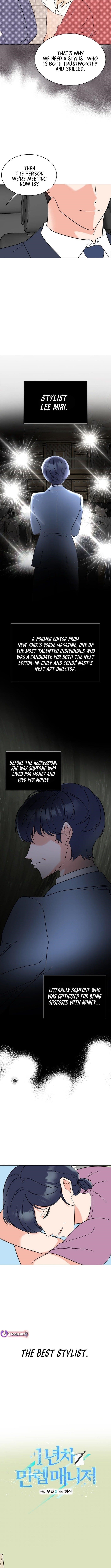 1St Year Max Level Manager Chapter 161 - Page 3 in English