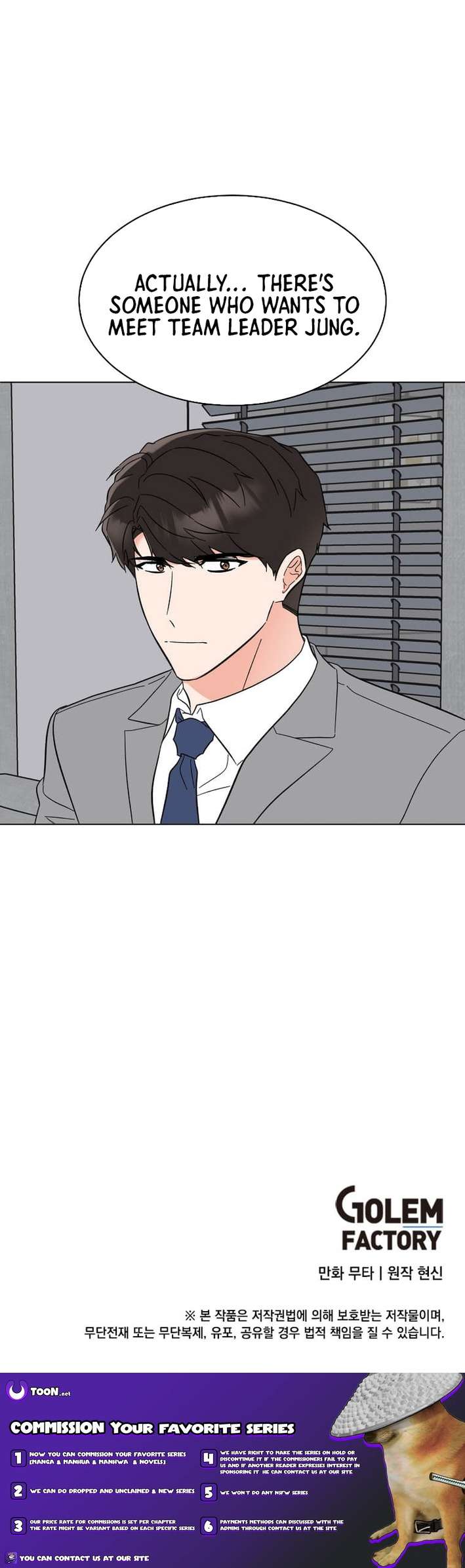 1St Year Max Level Manager Chapter 163 - Page 13 in English