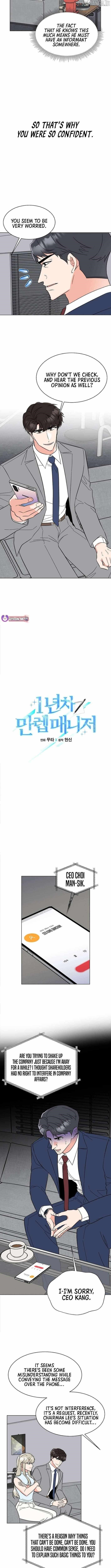 1St Year Max Level Manager Chapter 165 - Page 4 in English