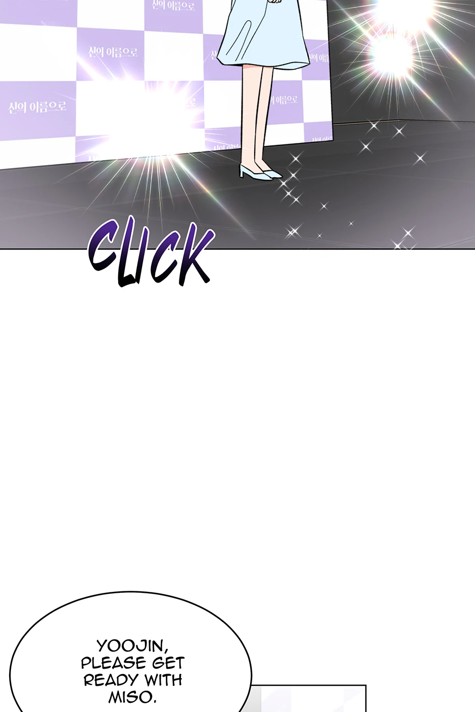 1St Year Max Level Manager Chapter 168 - Page 67 in English