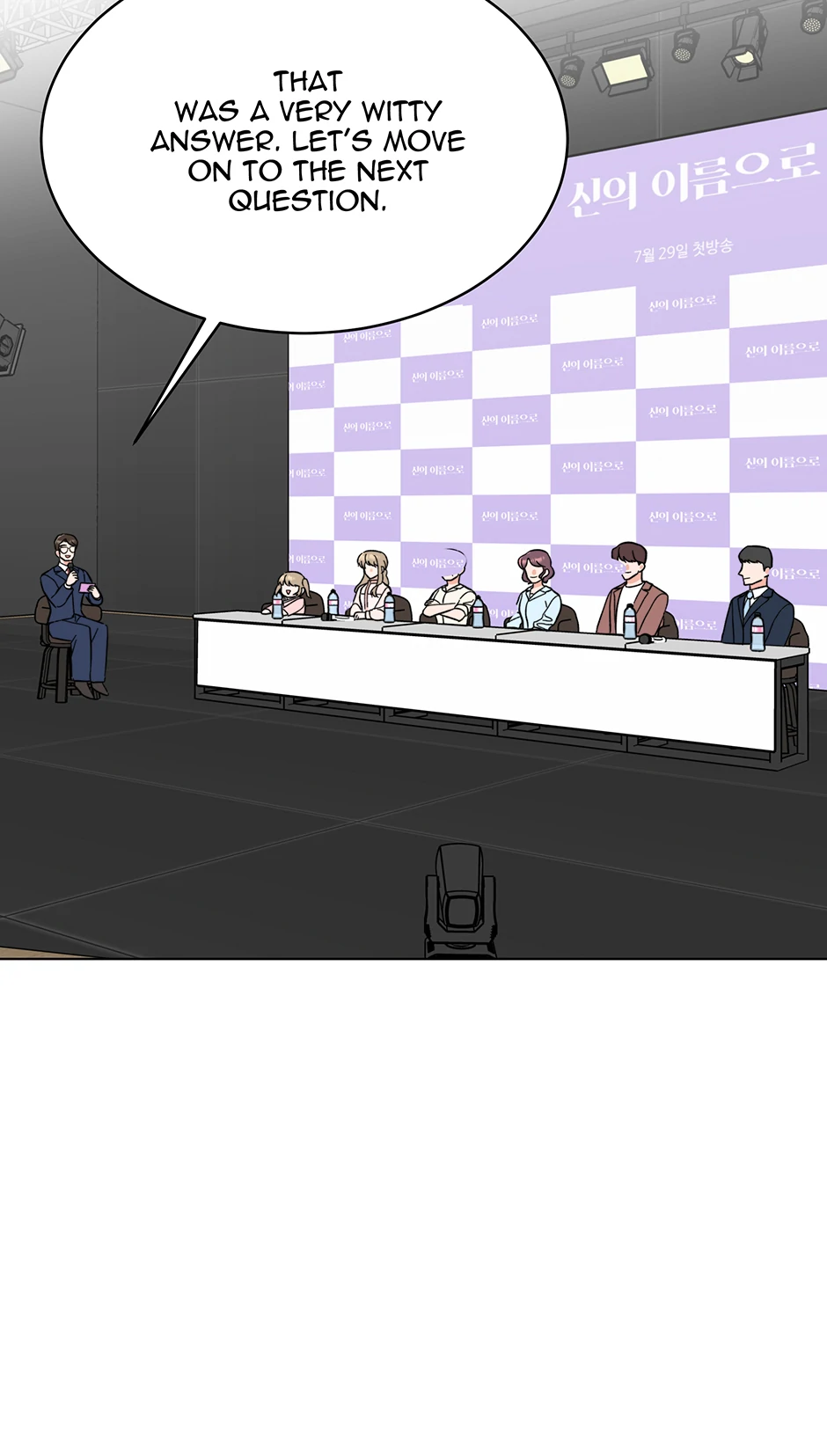 1St Year Max Level Manager Chapter 169 - Page 28 in English
