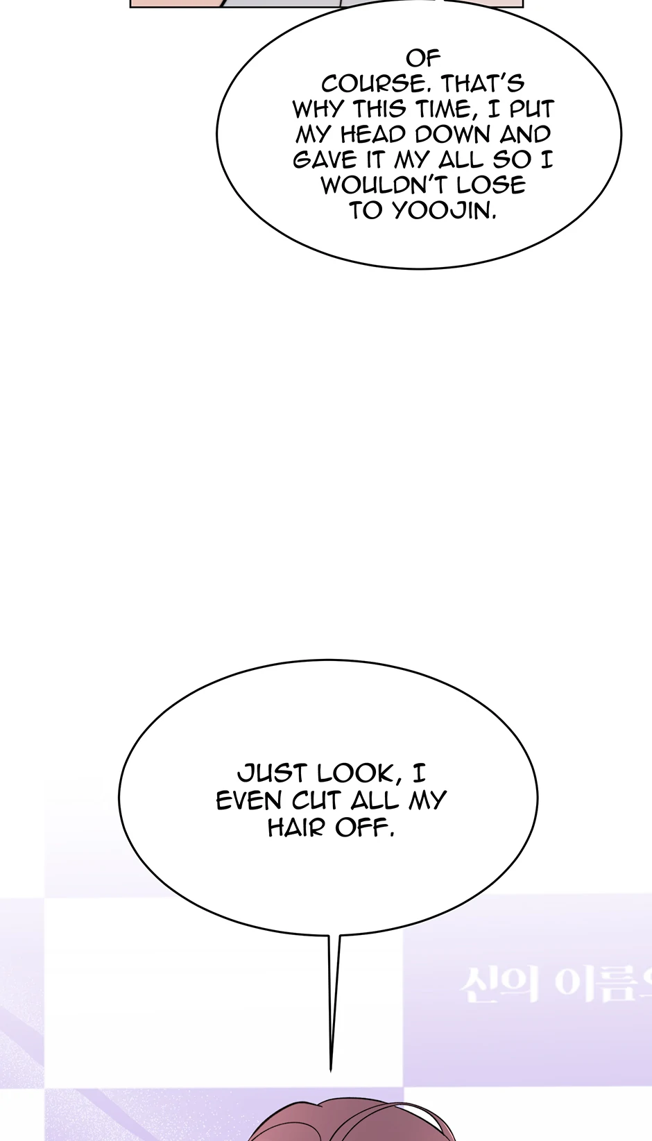 1St Year Max Level Manager Chapter 169 - Page 36 in English