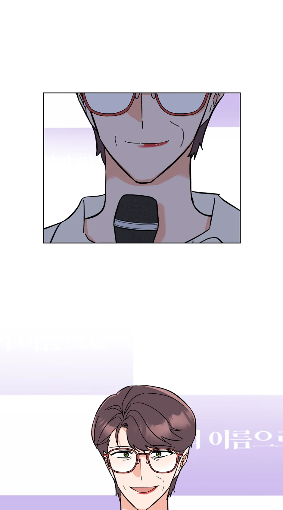 1St Year Max Level Manager Chapter 170 - Page 4 in English
