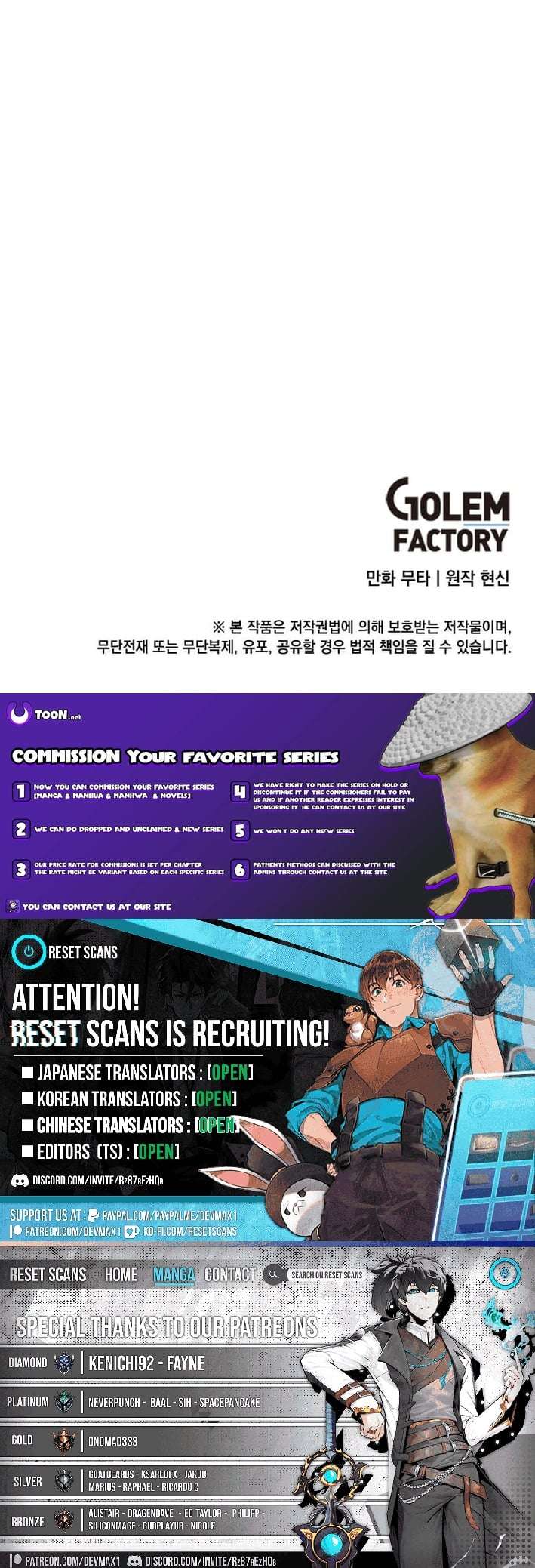 1St Year Max Level Manager Chapter 176 - Page 11 in English