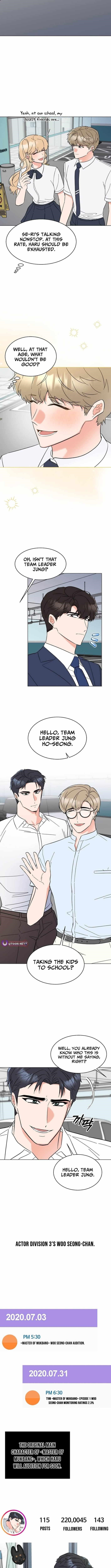 1St Year Max Level Manager Chapter 179 - Page 7 in English