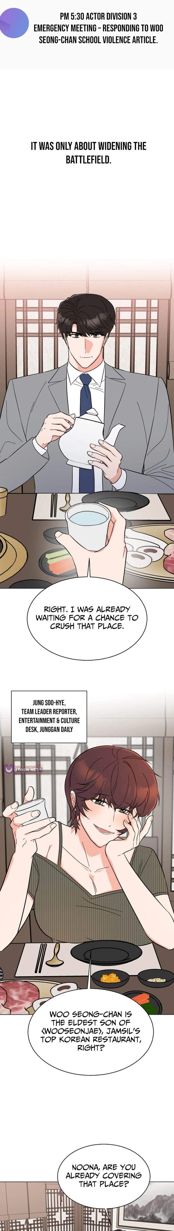 1St Year Max Level Manager Chapter 183 - Page 3 in English