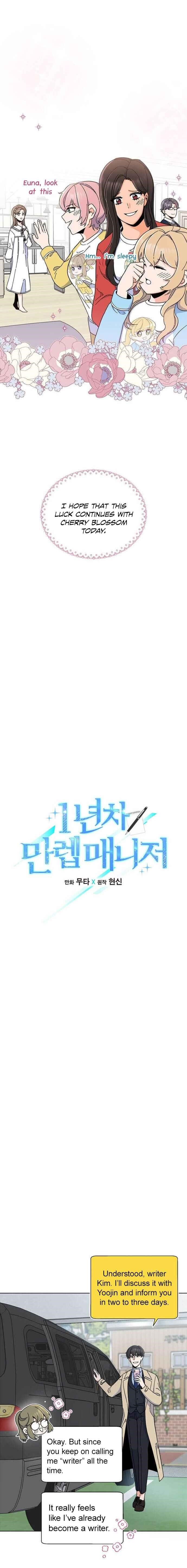 1St Year Max Level Manager Chapter 19 - Page 5 in English