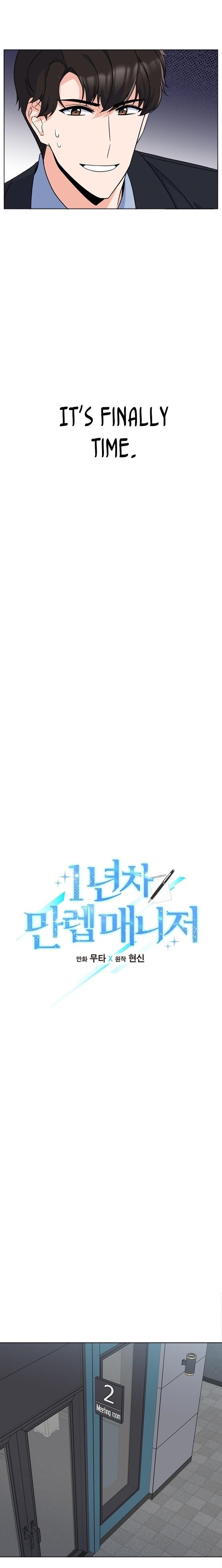1St Year Max Level Manager Chapter 25 - Page 4 in English