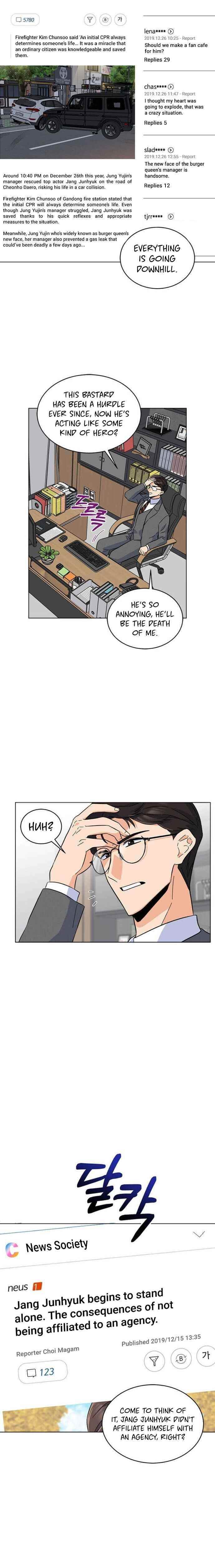 1St Year Max Level Manager Chapter 29 - Page 19 in English