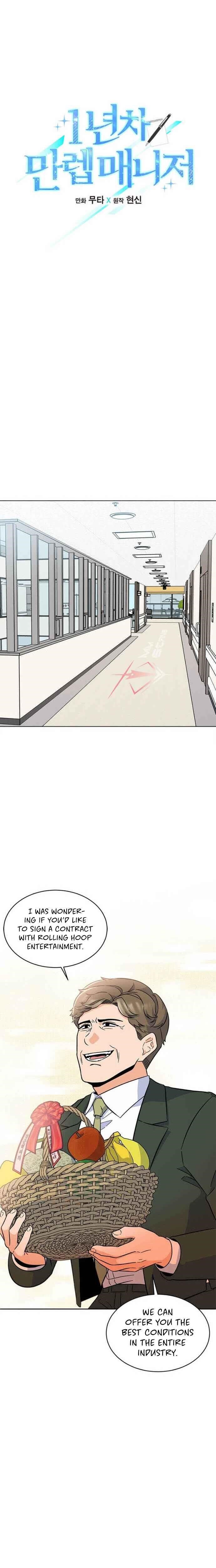 1St Year Max Level Manager Chapter 31 - Page 7 in English