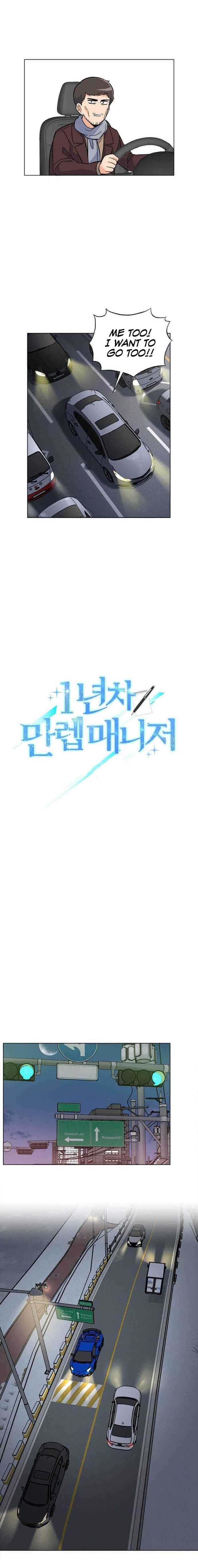 1St Year Max Level Manager Chapter 34 - Page 5 in English