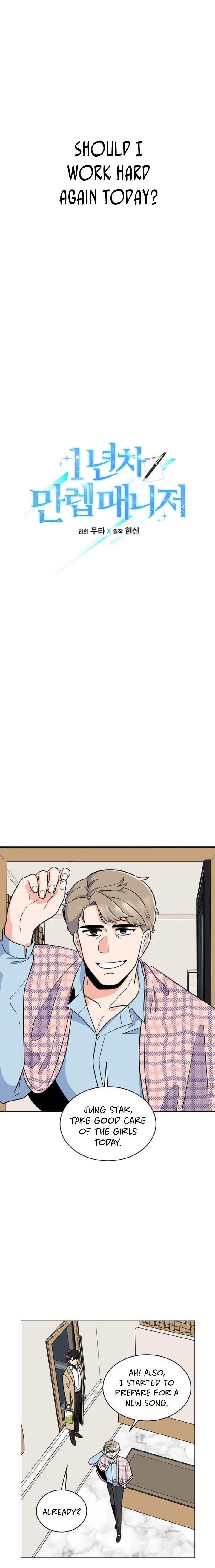 1St Year Max Level Manager Chapter 44 - Page 3 in English