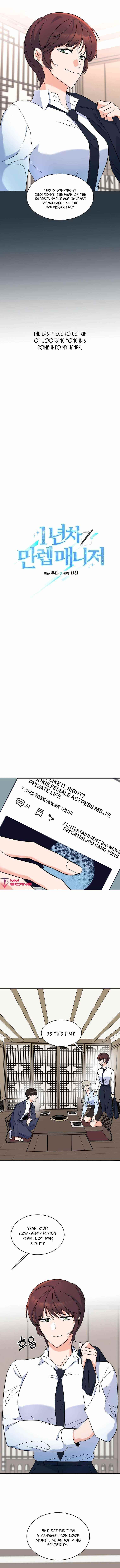 1St Year Max Level Manager Chapter 61 - Page 4 in English