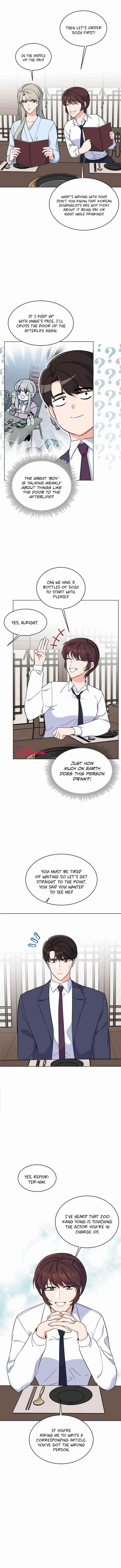 1St Year Max Level Manager Chapter 61 - Page 7 in English