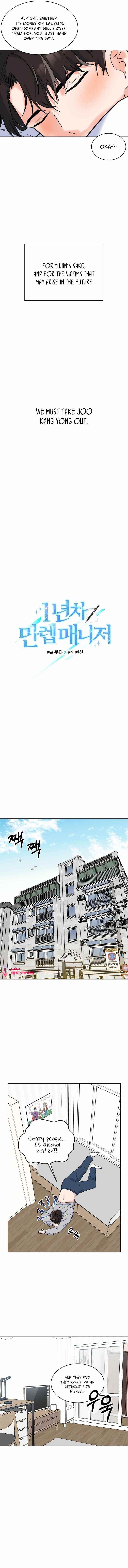 1St Year Max Level Manager Chapter 62 - Page 3 in English