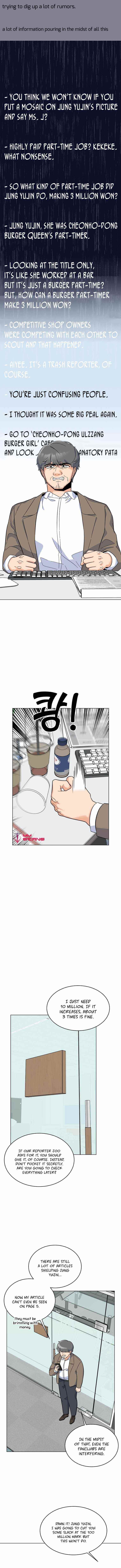 1St Year Max Level Manager Chapter 62 - Page 5 in English