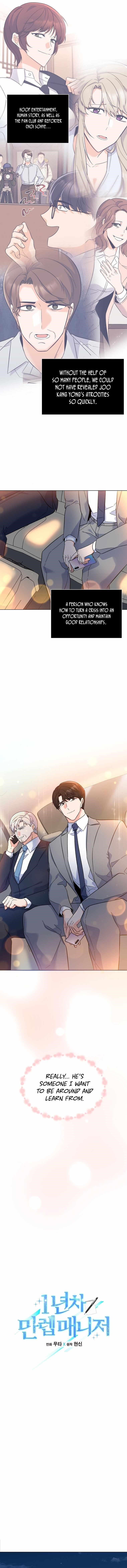 1St Year Max Level Manager Chapter 69 - Page 3 in English