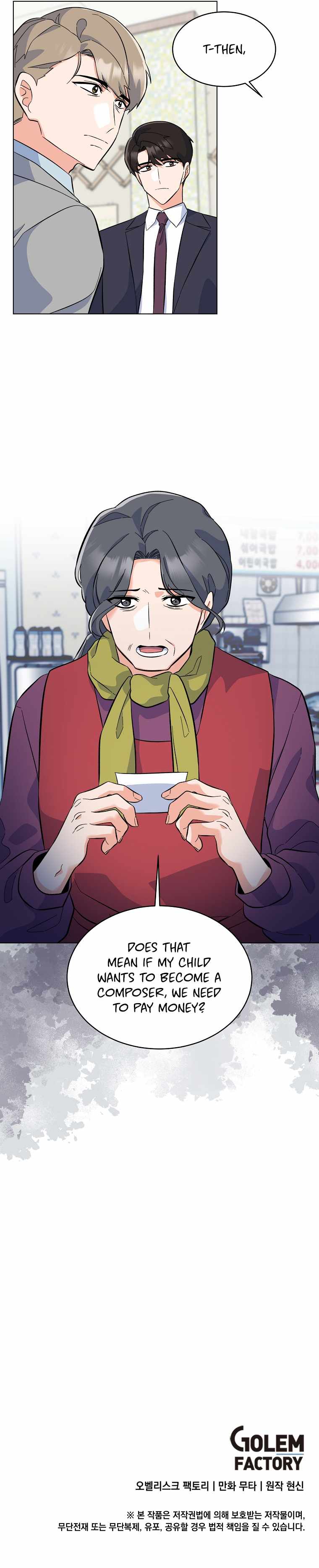 1St Year Max Level Manager Chapter 72 - Page 11 in English
