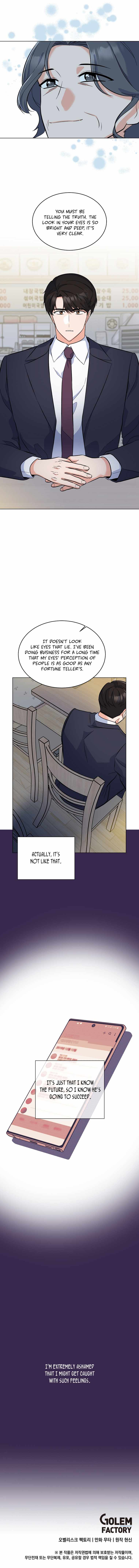 1St Year Max Level Manager Chapter 73 - Page 10 in English