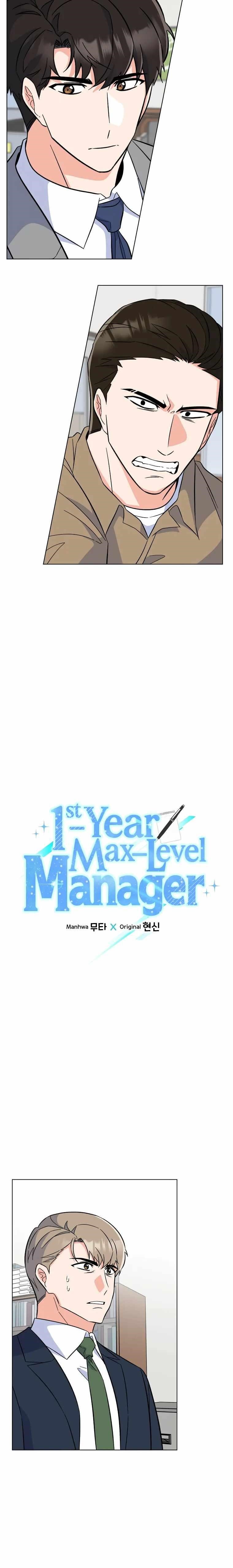 1St Year Max Level Manager Chapter 88 - Page 3 in English