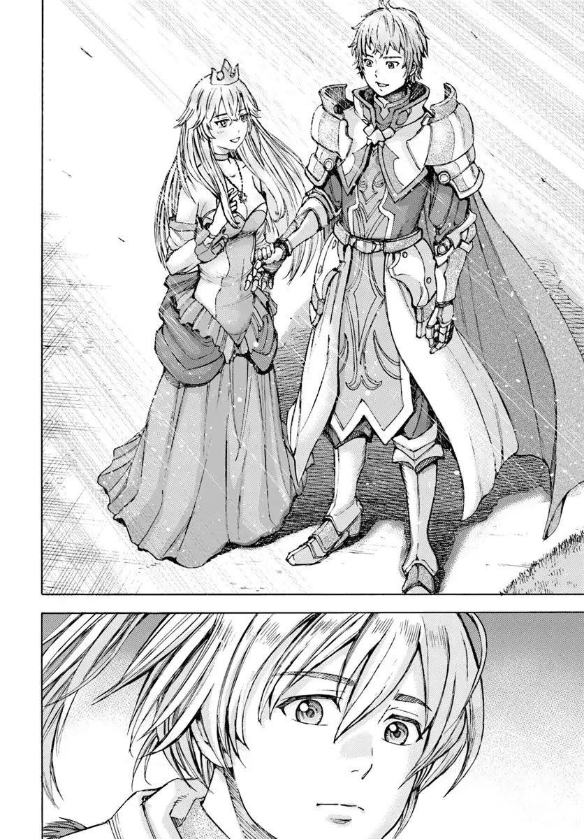 Wise man is summoned to another world ~The strongest items were those less desired in inventory~ Chapter 1 - Page 32 in English