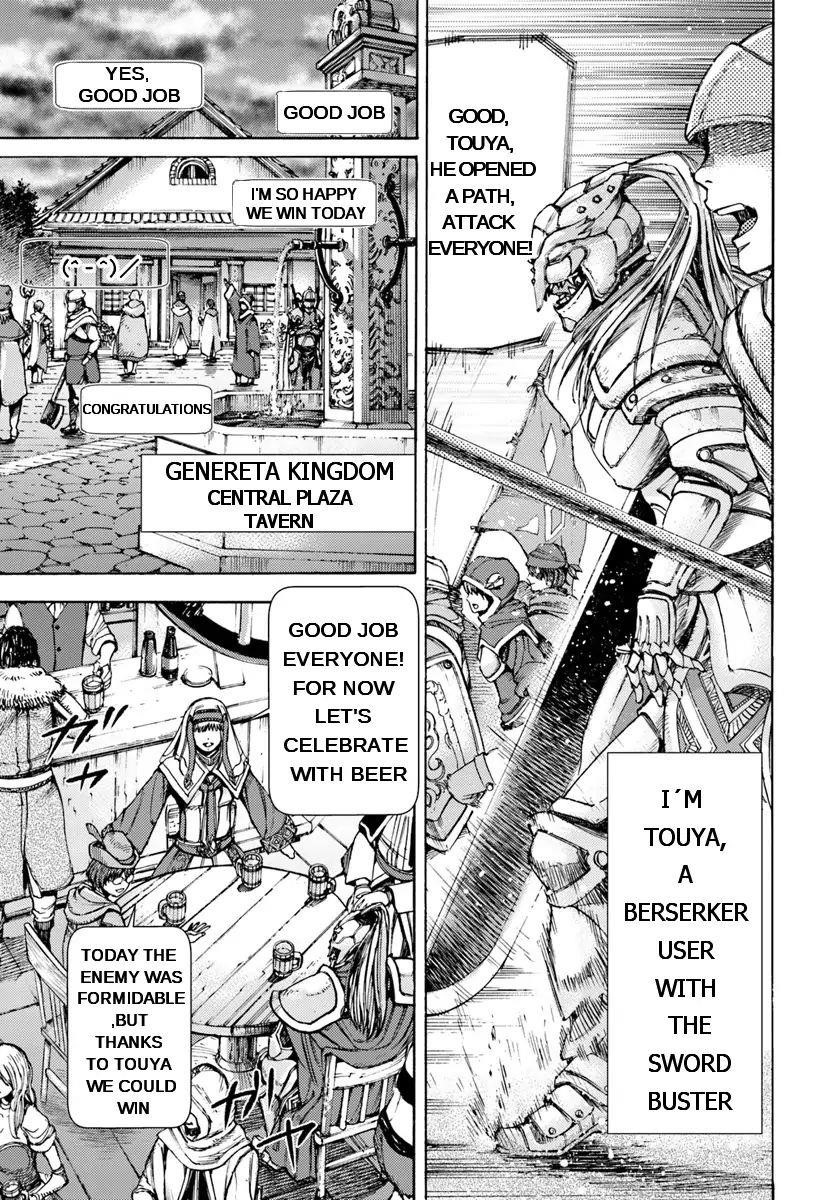 Wise man is summoned to another world ~The strongest items were those less desired in inventory~ Chapter 1 - Page 6 in English