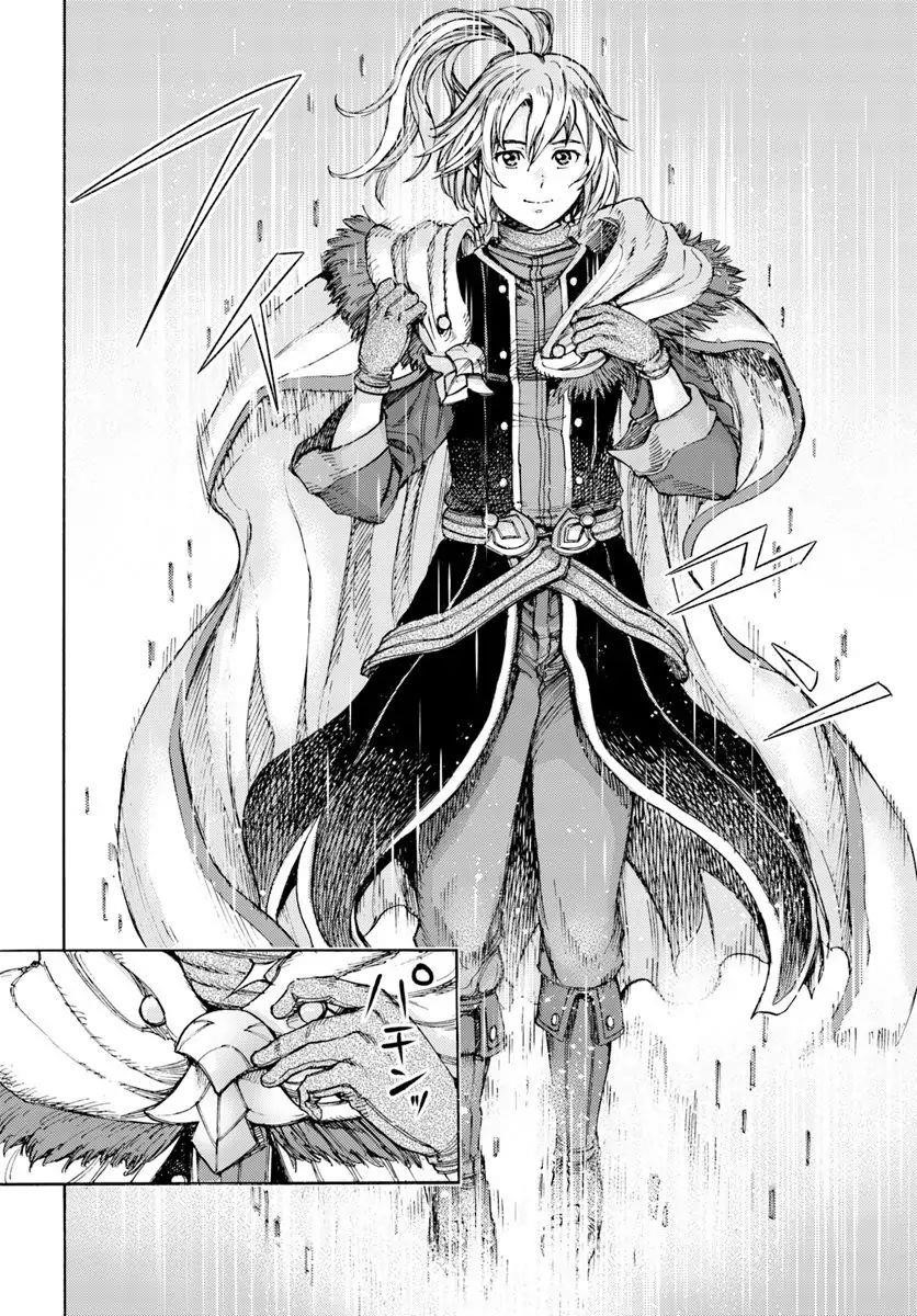 Wise man is summoned to another world ~The strongest items were those less desired in inventory~ Chapter 1 - Page 9 in English