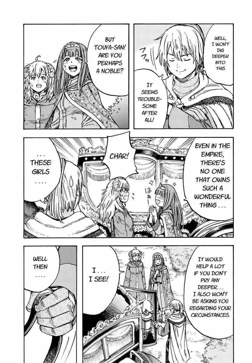 Wise man is summoned to another world ~The strongest items were those less desired in inventory~ Chapter 10.1 - Page 17 in English