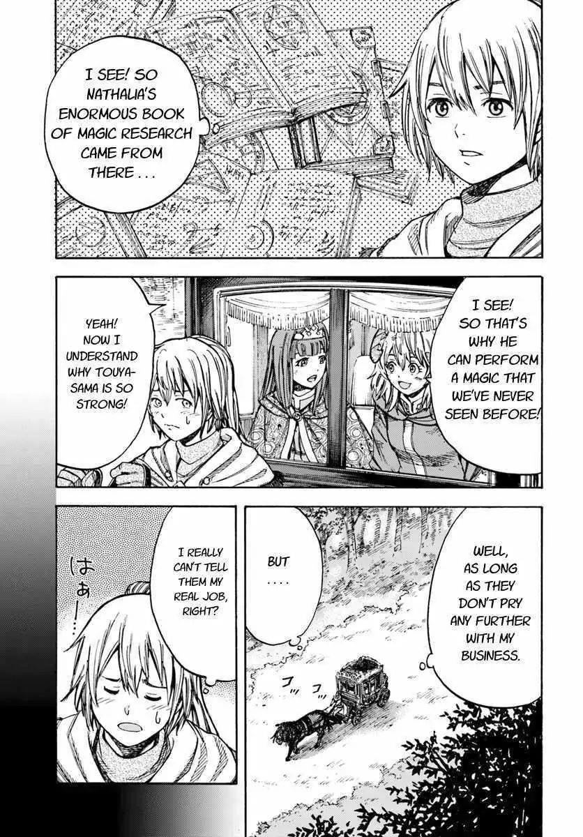 Wise man is summoned to another world ~The strongest items were those less desired in inventory~ Chapter 10.1 - Page 21 in English