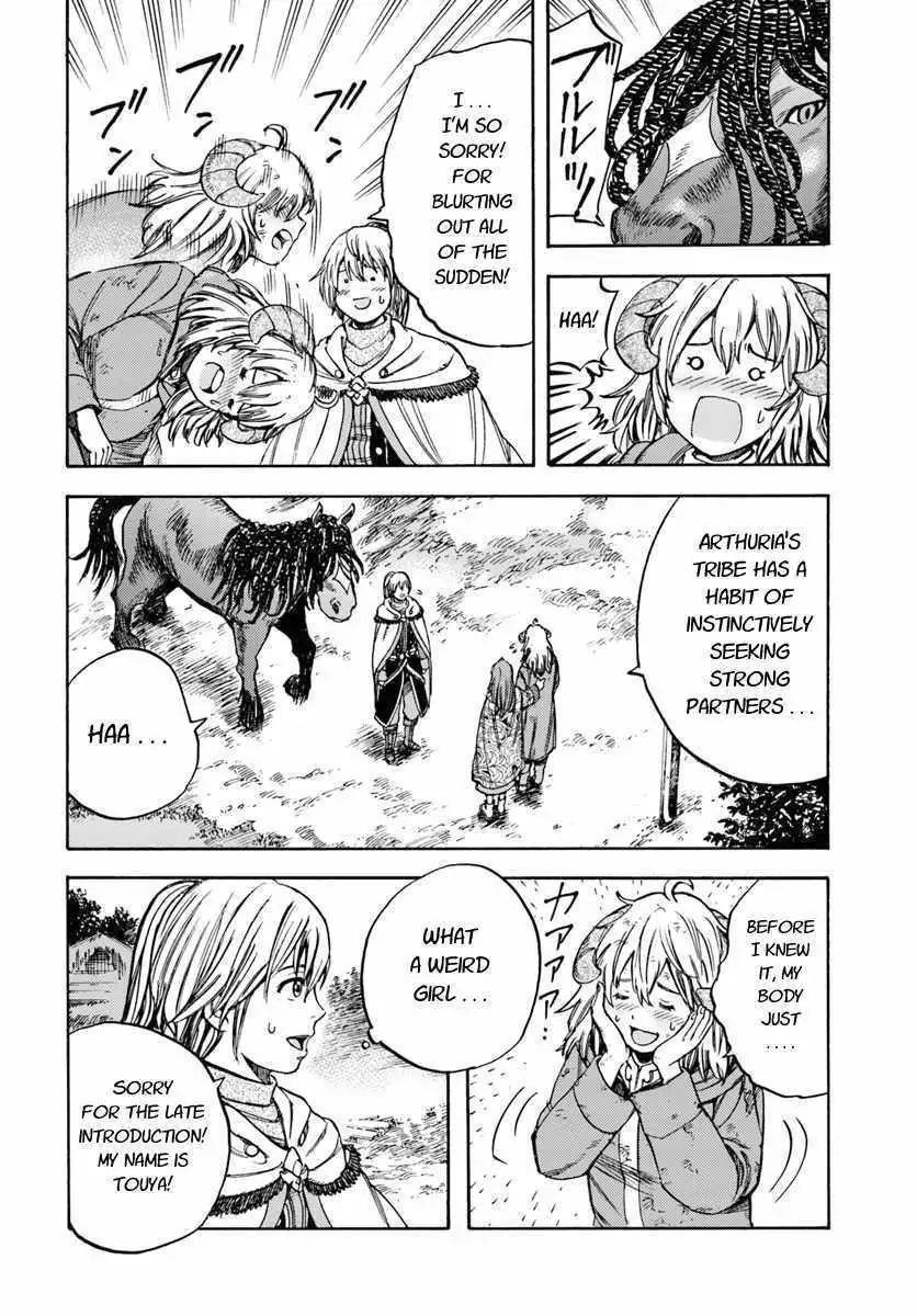 Wise man is summoned to another world ~The strongest items were those less desired in inventory~ Chapter 10.1 - Page 8 in English