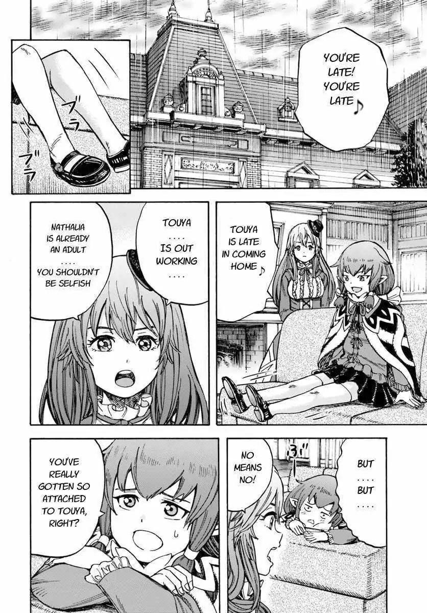Wise man is summoned to another world ~The strongest items were those less desired in inventory~ Chapter 10.2 - Page 11 in English