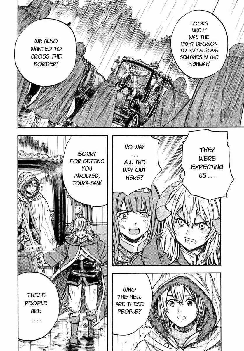 Wise man is summoned to another world ~The strongest items were those less desired in inventory~ Chapter 10.2 - Page 17 in English
