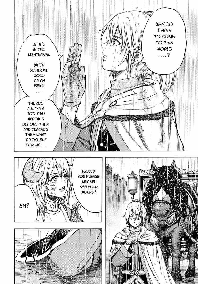 Wise man is summoned to another world ~The strongest items were those less desired in inventory~ Chapter 11 - Page 20 in English