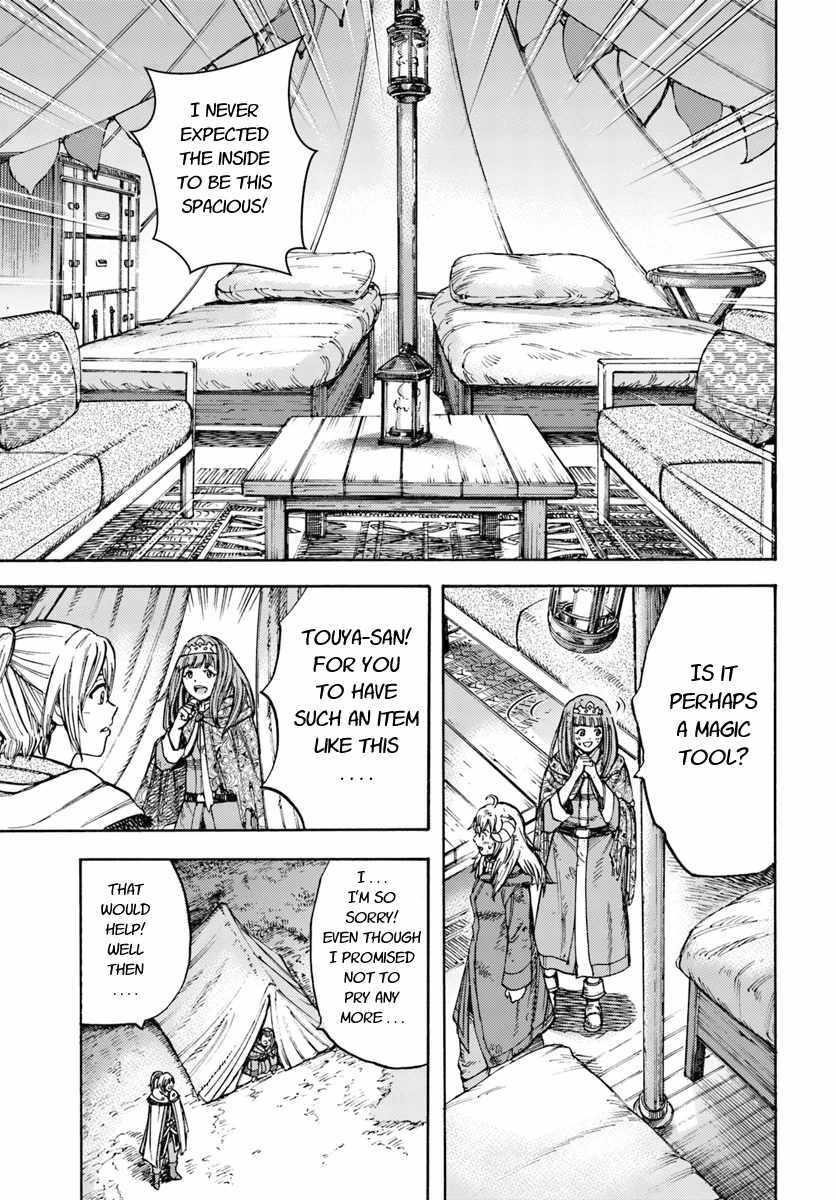Wise man is summoned to another world ~The strongest items were those less desired in inventory~ Chapter 11 - Page 25 in English