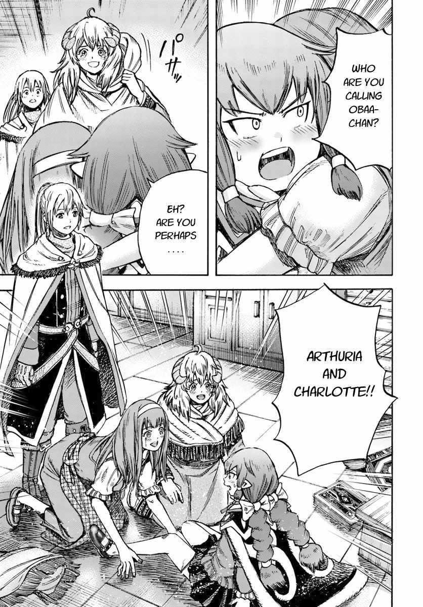 Wise man is summoned to another world ~The strongest items were those less desired in inventory~ Chapter 11 - Page 39 in English