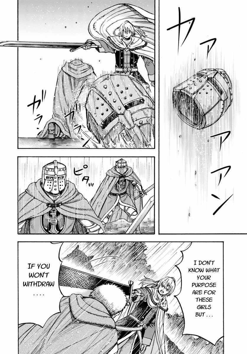 Wise man is summoned to another world ~The strongest items were those less desired in inventory~ Chapter 11 - Page 4 in English