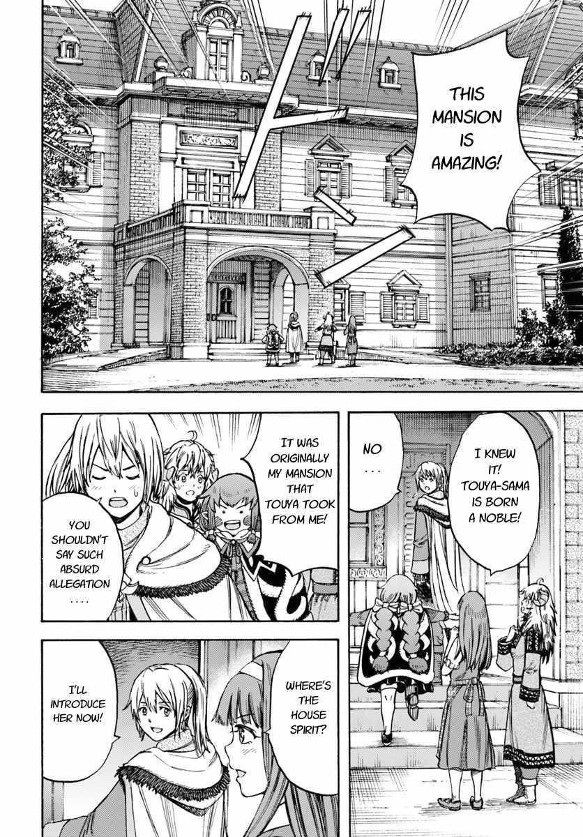 Wise man is summoned to another world ~The strongest items were those less desired in inventory~ Chapter 12 - Page 18 in English