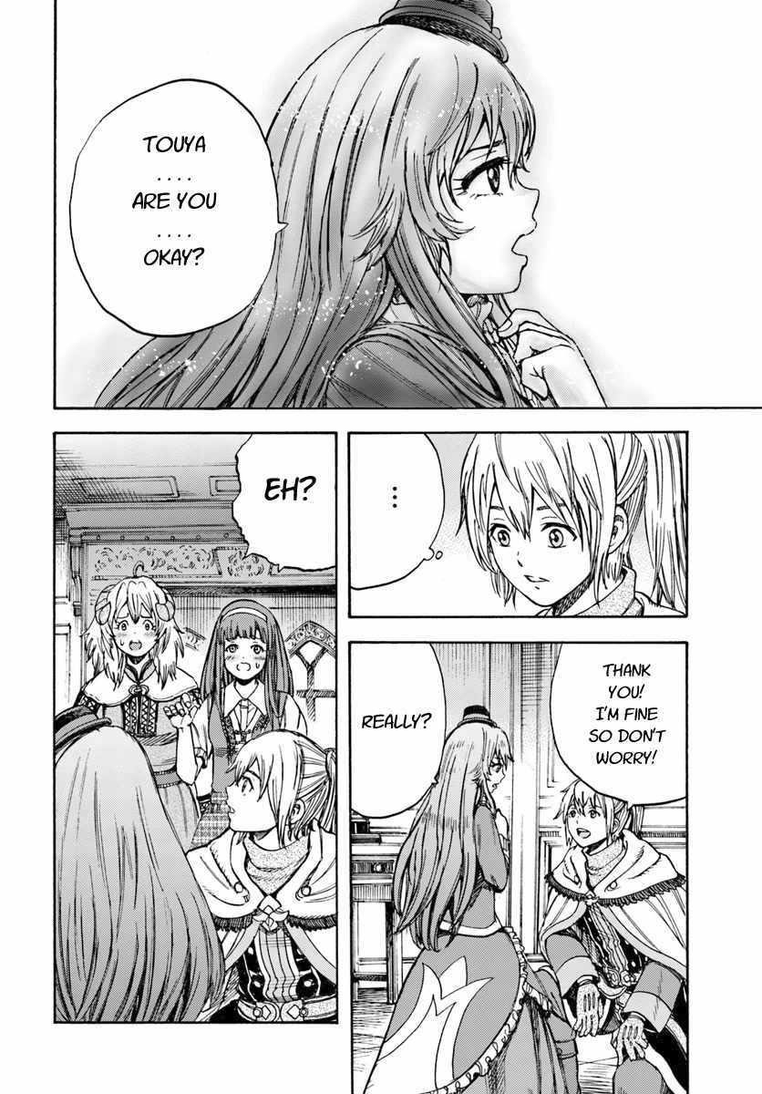 Wise man is summoned to another world ~The strongest items were those less desired in inventory~ Chapter 12 - Page 20 in English