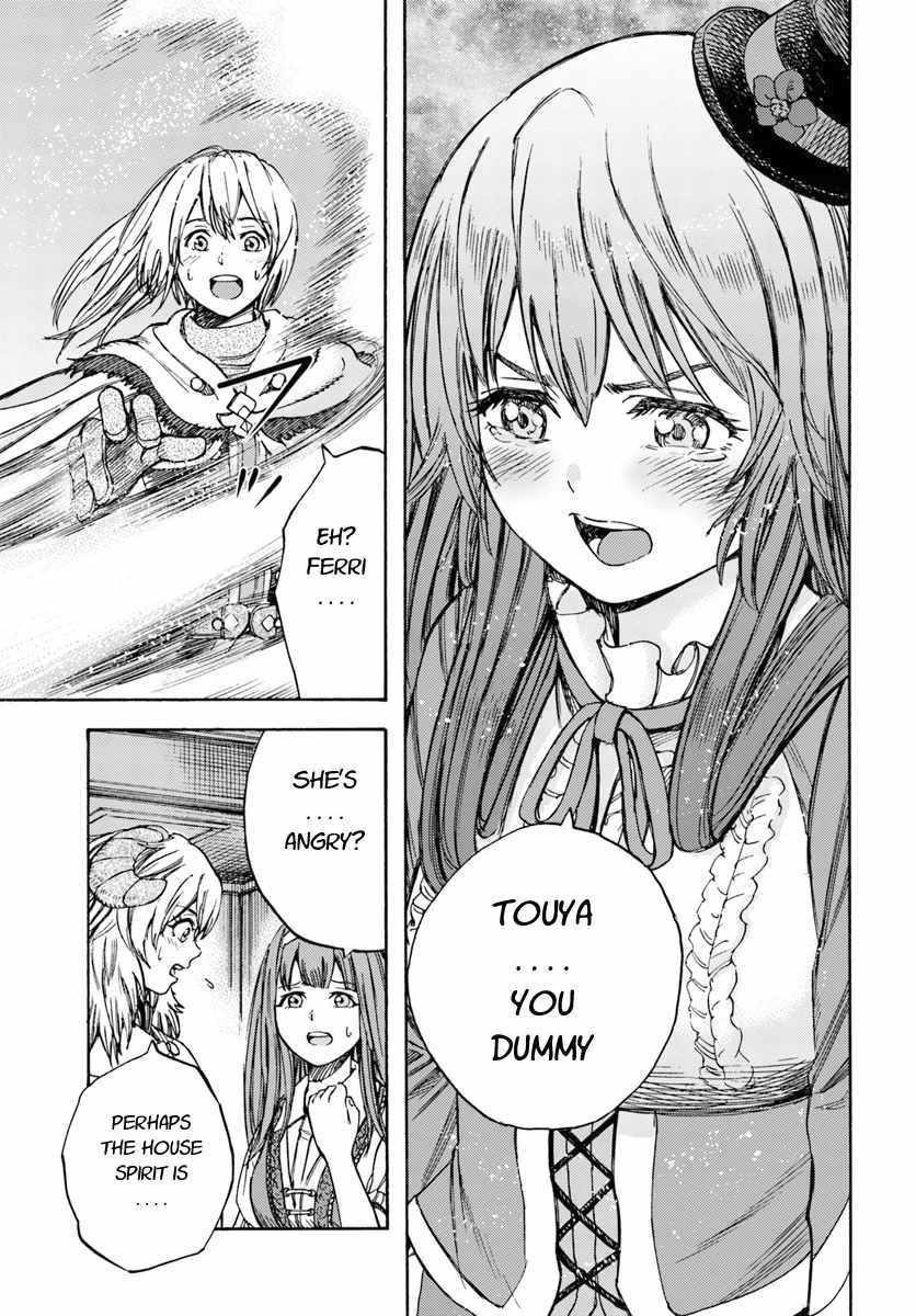 Wise man is summoned to another world ~The strongest items were those less desired in inventory~ Chapter 12 - Page 23 in English