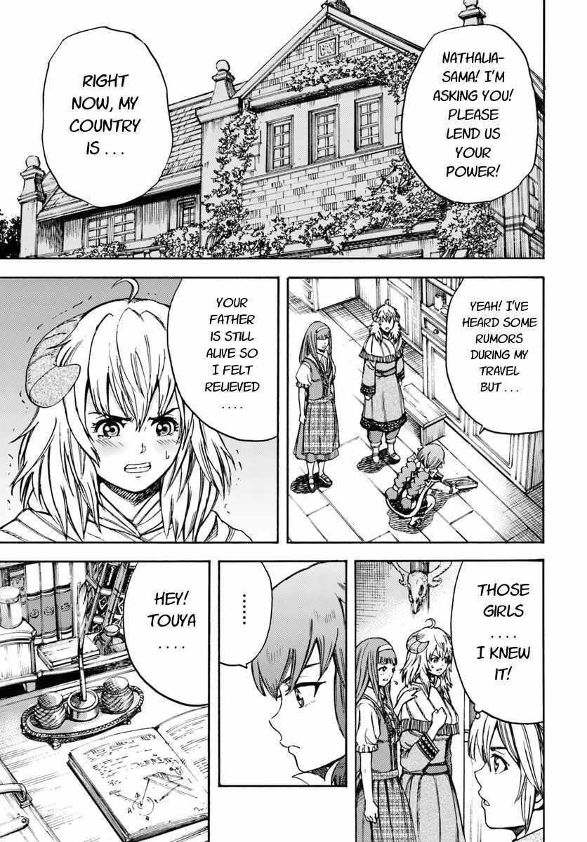 Wise man is summoned to another world ~The strongest items were those less desired in inventory~ Chapter 12 - Page 3 in English
