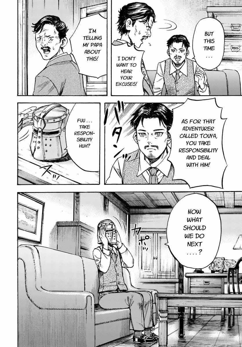 Wise man is summoned to another world ~The strongest items were those less desired in inventory~ Chapter 12 - Page 40 in English