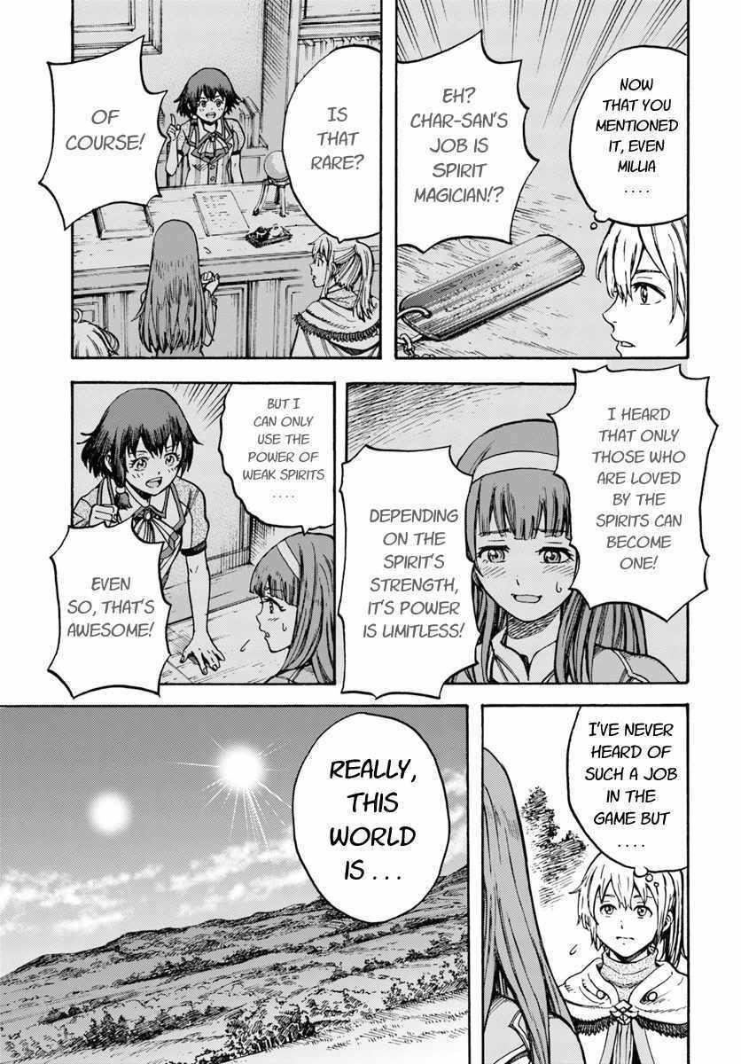 Wise man is summoned to another world ~The strongest items were those less desired in inventory~ Chapter 13.1 - Page 11 in English
