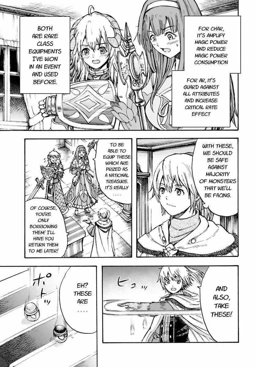 Wise man is summoned to another world ~The strongest items were those less desired in inventory~ Chapter 13.1 - Page 19 in English