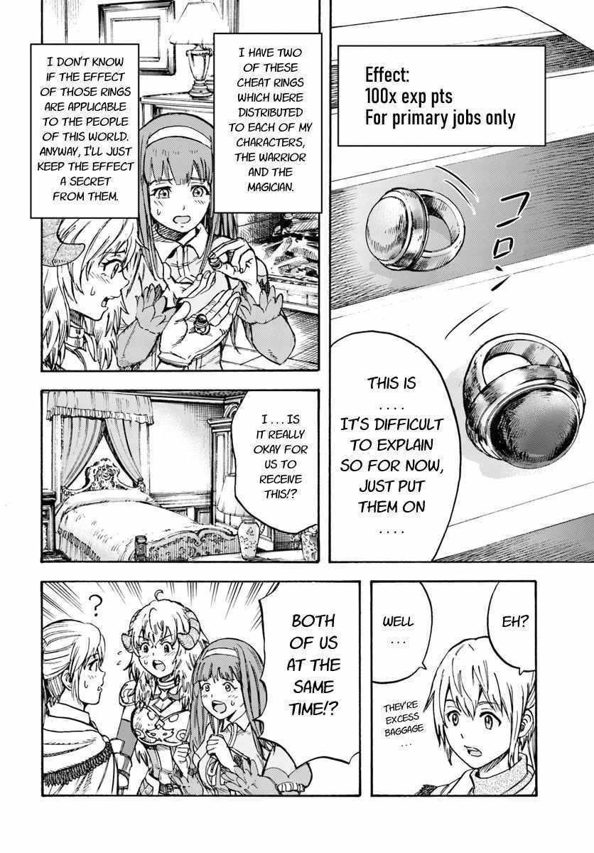 Wise man is summoned to another world ~The strongest items were those less desired in inventory~ Chapter 13.1 - Page 20 in English
